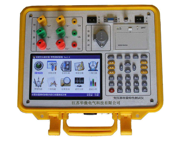 變壓器容量特性測(cè)試儀